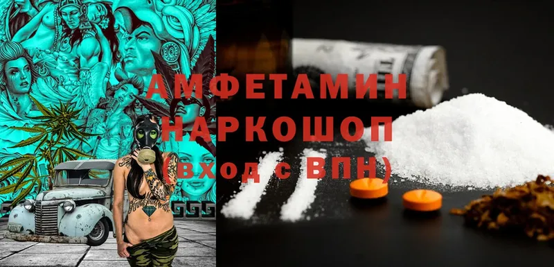 kraken ONION  Юрьев-Польский  Amphetamine Розовый  купить закладку 