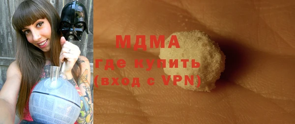 бутик Бугульма