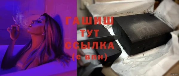 бутик Бугульма