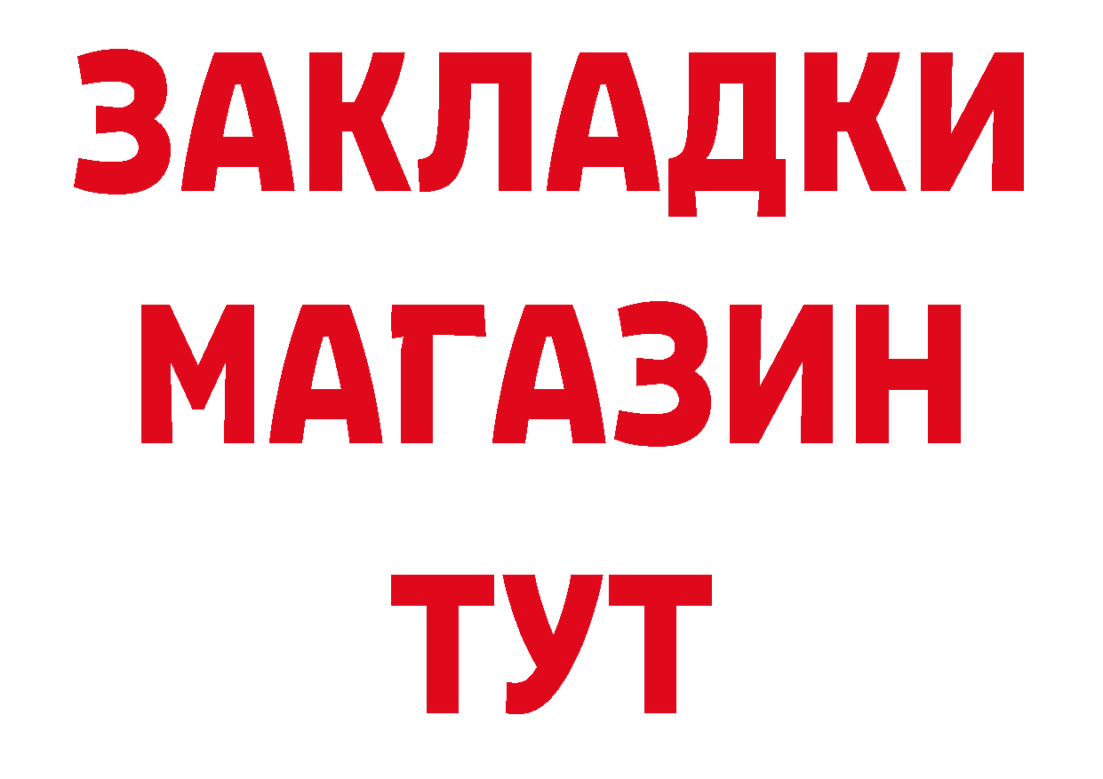 Продажа наркотиков площадка наркотические препараты Юрьев-Польский