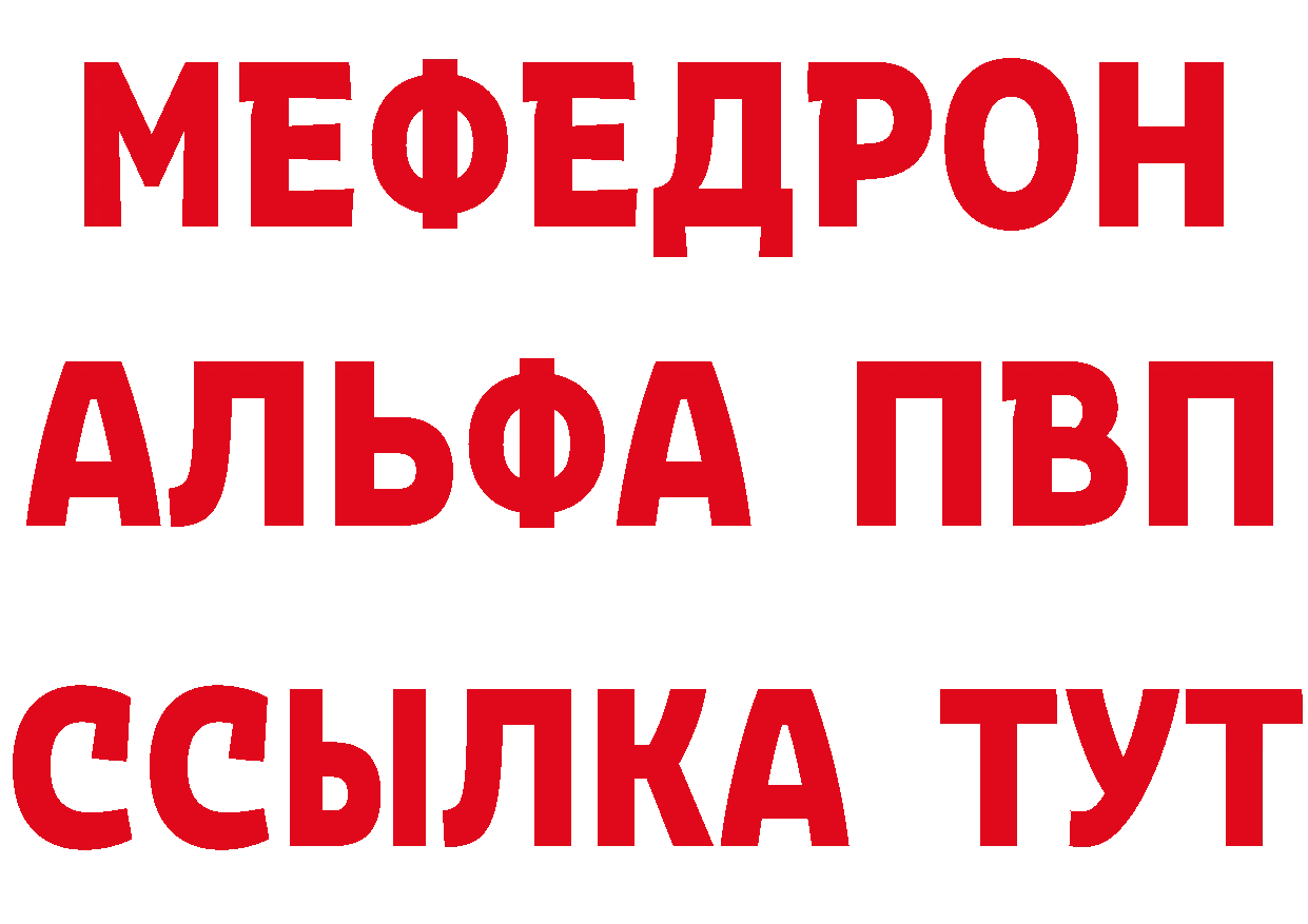 МЕТАДОН methadone ТОР это ОМГ ОМГ Юрьев-Польский