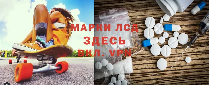 магазин продажи   Юрьев-Польский  LSD-25 экстази кислота 