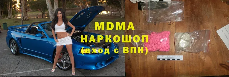 MDMA crystal  цена   Юрьев-Польский 